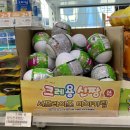 GS25 신세계점 네이버블로그