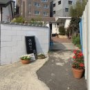 점촌6길 이미지