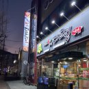 3단숙성다드림