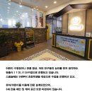 스윔슐레 구미캠퍼스 이미지