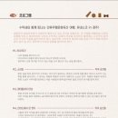 방방곡곡 우리 문화유산 여행 이미지