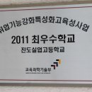 진도실업고등학교 이미지