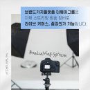 더웨이커머스 이미지