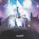 에이노블 이미지