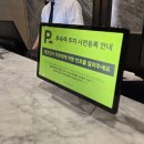 마이다락 | 쏠비치 남해 슈페리어 플러스 다락 오션뷰 후기