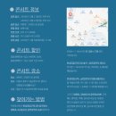 ㈜굿초이스 이미지