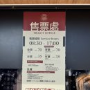 청춘당구샵 | [대만🇹🇼] 4일차-타이난(2) [안평고보 / 안평수옥/ 쌍생스무디 / 하야시 백화점 / 도소월 메뉴 추천]