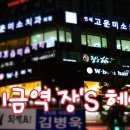 미소천사치과의원 이미지