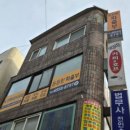파출사랑 이미지