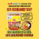 탑마트 이미지
