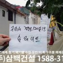 경춘로120번길 이미지