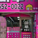 강한부동산공인중개사사무소 네이버블로그