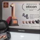 스타키보청기분당점 이미지