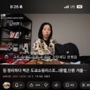 씨유 대구방촌현대점 | 만29 진짜 벼랑 끝 (31살 인사드립니다)