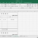 엑셀2010 기초 이미지