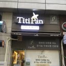 티티팬