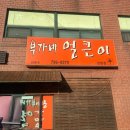 골든PC(한림점) 이미지
