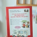 아이와함께크는독서논술