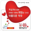 호생약국 이미지