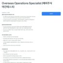 [토스증권] Overseas Operations Specialist (해외주식 야간데스크) (~채용 시 마감) 이미지