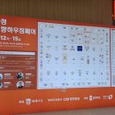 엔에이치토탈