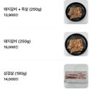 진영 참숯돼지갈비 이미지