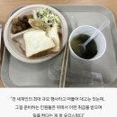 맛있다 - 수성구 상록로 21-18 | 맛있다