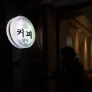 오가네대구왕뽈떼기 이미지