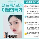 부천아이디의원 이미지