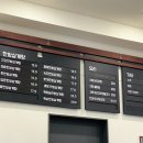 지호한방삼계탕 북서울꿈의숲점 이미지