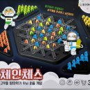 창의수학 보드게임 이미지