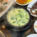 주촌숯불뒷통구이&돼지왕갈비