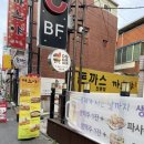 까츠야 - 경산시 청운1로 12-2 | [경대북문/돈까스] 까츠야 솔직방문후기