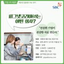 피그넷코리아(주) 이미지