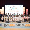 논산시국민체육센터 체육관 이미지