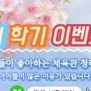 원투HIT복싱 이미지