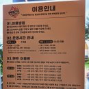 푸른여름팩토리 주식회사 | 서울근교가볼만한곳 의왕 바베큐팩토리 백운호수점 평일 방문 솔직후기 (안양애견동반식당)