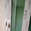 반달마을 동아아파트 이미지