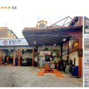 공임나라 서울 송파점 이미지