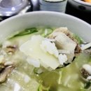 정동국시