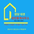 엘지온공인중개사사무소 이미지