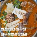 용담로118번길 이미지