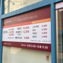 이대조감자탕 - 서구 원적로 120 | 내돈내산 뼈해장국 맛집! 고기실한 이대조감자탕 | 평일방문후기 | 주차장