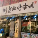 효자손세차 이미지