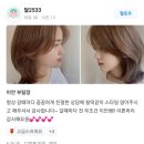 신미용실 - 논산시 대화로 93 | 신미용실