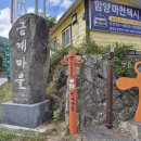 동강리 마을회관 이미지