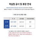 호텔농심 | [부산 온천 호텔] 호텔농심 객실 및 허심청 온천 찜질방 방문 후기 (+가격)