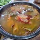 대구따로국밥