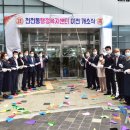 천전동행정복지센터 이미지