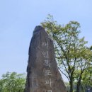 파크골프장 매표소 이미지